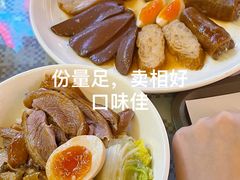 卤水拼盘-陈鹏鹏潮汕菜(机场卫星厅·561登机口店)