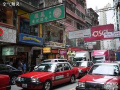门面-义顺牛奶公司