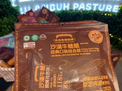 -Olé精品超市(上海港汇恒隆店)