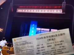 -福州海峡文化艺术中心