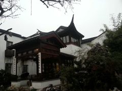 -苏州文旅花间堂·探花府酒店