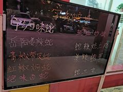 菜单-兄弟宁乡龙城(麓景路店)