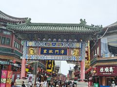 -古文化街旅游区