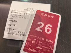-熙盛源(滨湖万达店)