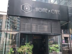 -Home Cafe(水榭春天店)
