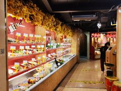自助取餐区-羊大爷涮肉(亮马桥店)