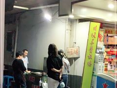 -五娭毑臭豆腐(黄兴南路店)