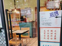 -滕记星发餐室·新加坡菜(巨鹿路店)