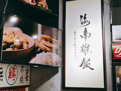 -绿柠食堂(北外滩店)
