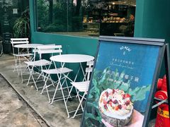 -So Acai(天河店)