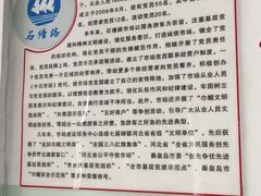 -石塘路海鲜市场(草厂中路店)