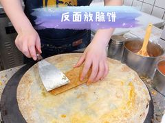 -卞姐蛋饼(陕西南路店)