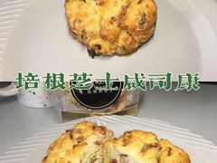 培根芝士咸司康-啊噗吐呦现场烘焙(麦凯乐店)
