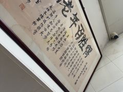 -得胜鱼丸老店