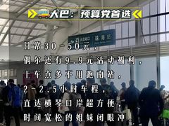 -珠海拱北口岸