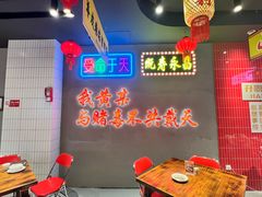 大堂-黄弟大排档·湖南菜·小龙虾·小海鲜(凯旋北路店)