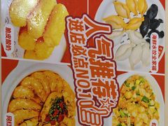 -北方饺子王·海肠捞饭·海鲜锅(山大店)