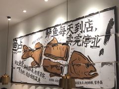大堂-新太二·鲜料川菜(东汇城店)