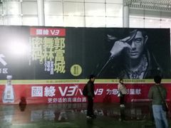 -梦之蓝青奥体育公园体育馆