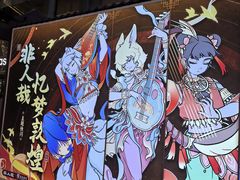 -第一绮丽次元街区