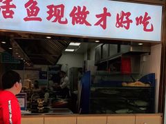 门面-川人百味(亿合城店)