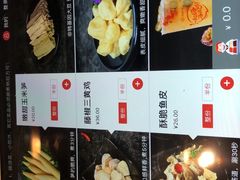 菜单-海底捞火锅(奥体南路店)