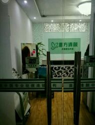 -成都苗方清颜专业祛痘