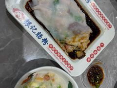 -银记肠粉店(北京路店)