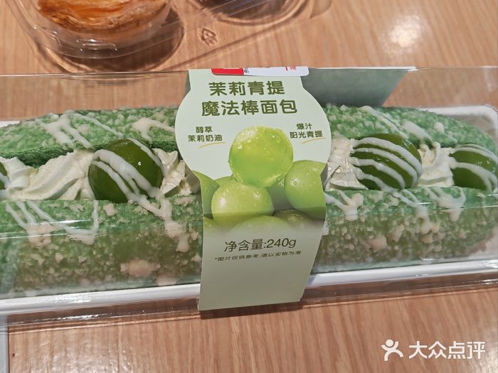 永辉超市(鲁谷店)图片