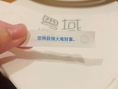 -粤域茶餐厅