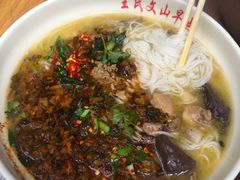 -文山荷鲜居(翠湖店)