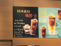 -星巴克(天津鲁能中心第三店)