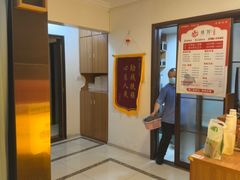-感智盲人按摩·艾灸·肩颈SPA(岗厦店)