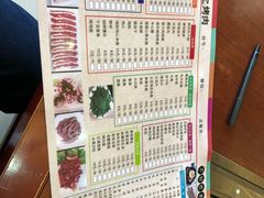 -郭记烤肉(正阳街店)