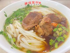 -肆姐面粉馆(坡子街店)
