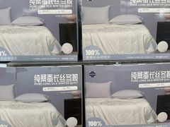 -盒马X会员店(上海森兰商都店)