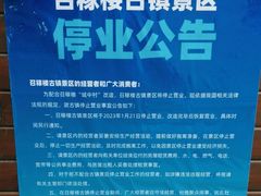 -召稼楼古镇
