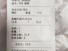 -苹果花园(昌里东路店)