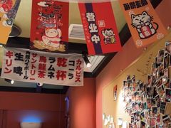 -乌君·酒场·炭火烧鸟(侨城坊店)