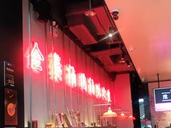 大堂-陈鹏鹏潮汕菜(宝安机场T3航站楼店)