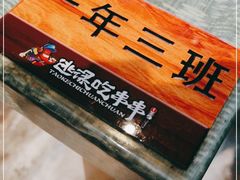 -杉杉奥特莱斯广场(哈尔滨店)