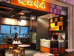 门面-赵记传承(佛山禅城魁奇路店)