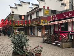 -王阿姨文昌油赞子(府桥街店)