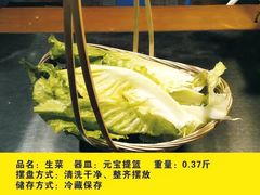 生菜-0048香辣虾