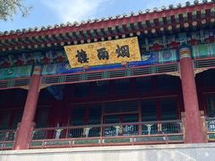 -承德避暑山庄景区