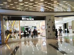 -万达广场(龙湖店)