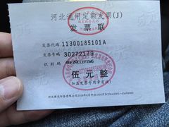 -鸡鸣驿古城