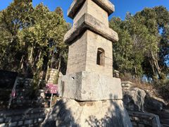 -四门塔风景区