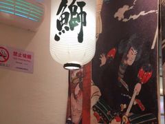 -沼津港渔市(宏伊国际广场店)