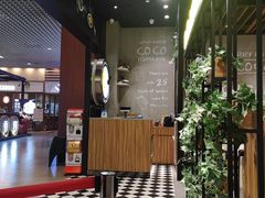 大堂-CoCo壱番屋(久光百货店)